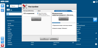Autocom CDP Pro (2021. gada versija) — diagnostikas interfeiss vieglajiem un kravas automobiļiem (saderīgs)