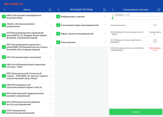 Konnwei Kdiag диагностика Bluetooth 5.2 с пожизненной лицензией для Android и IOS
