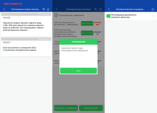 Konnwei Kdiag диагностика Bluetooth 5.2 с пожизненной лицензией для Android и IOS