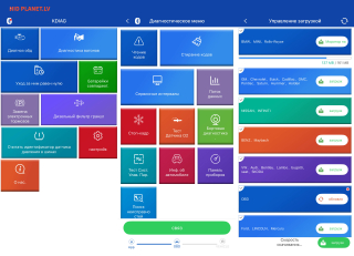 Konnwei Kdiag диагностика Bluetooth 5.2 с пожизненной лицензией для Android и IOS