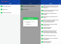 Konnwei Kdiag диагностика Bluetooth 5.2 с пожизненной лицензией для Android и IOS